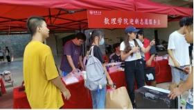 PA集团官网