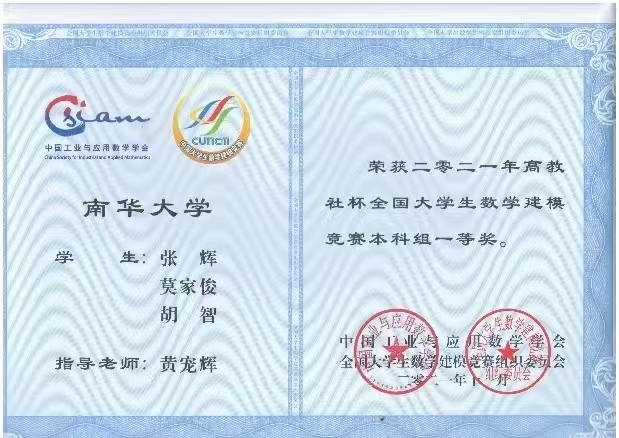 PA集团官网