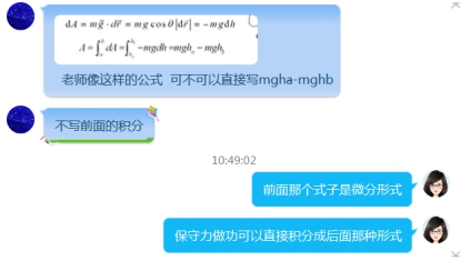 PA集团官网