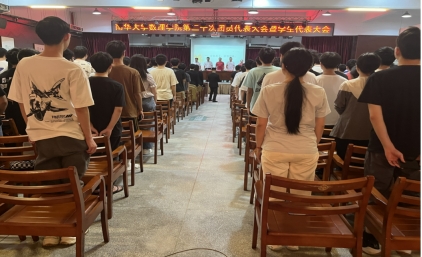 PA集团官网