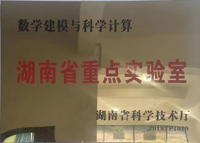 PA集团官网