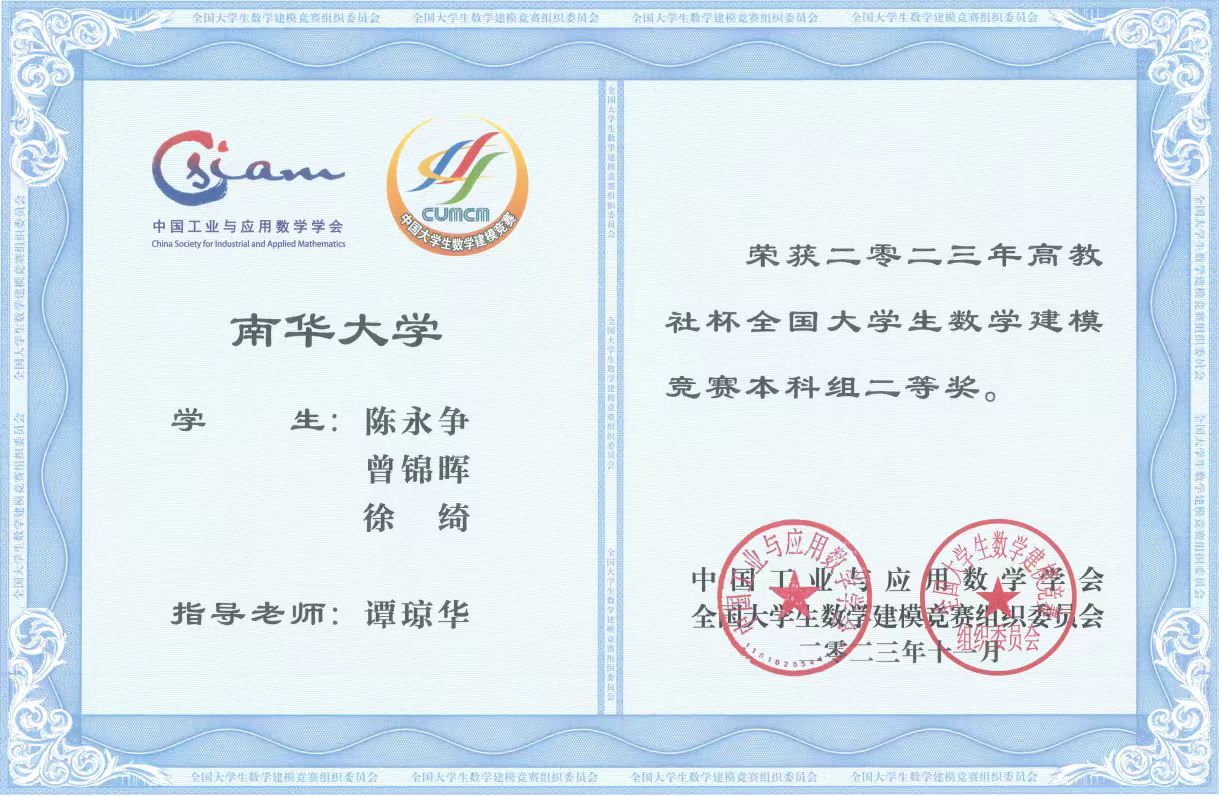 PA集团官网