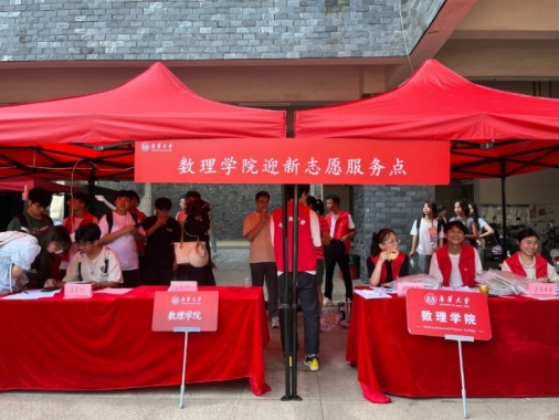 PA集团官网
