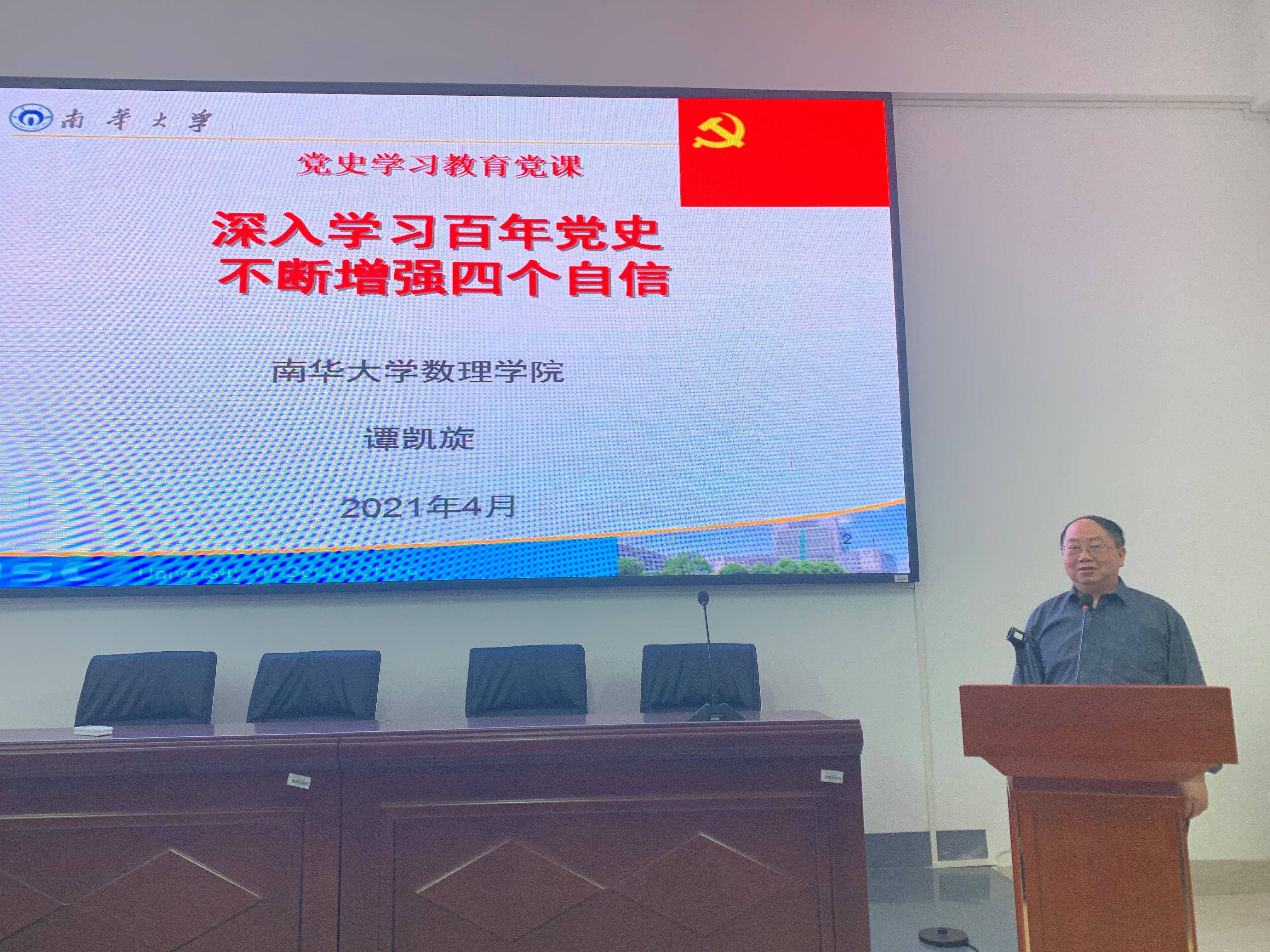 PA集团官网