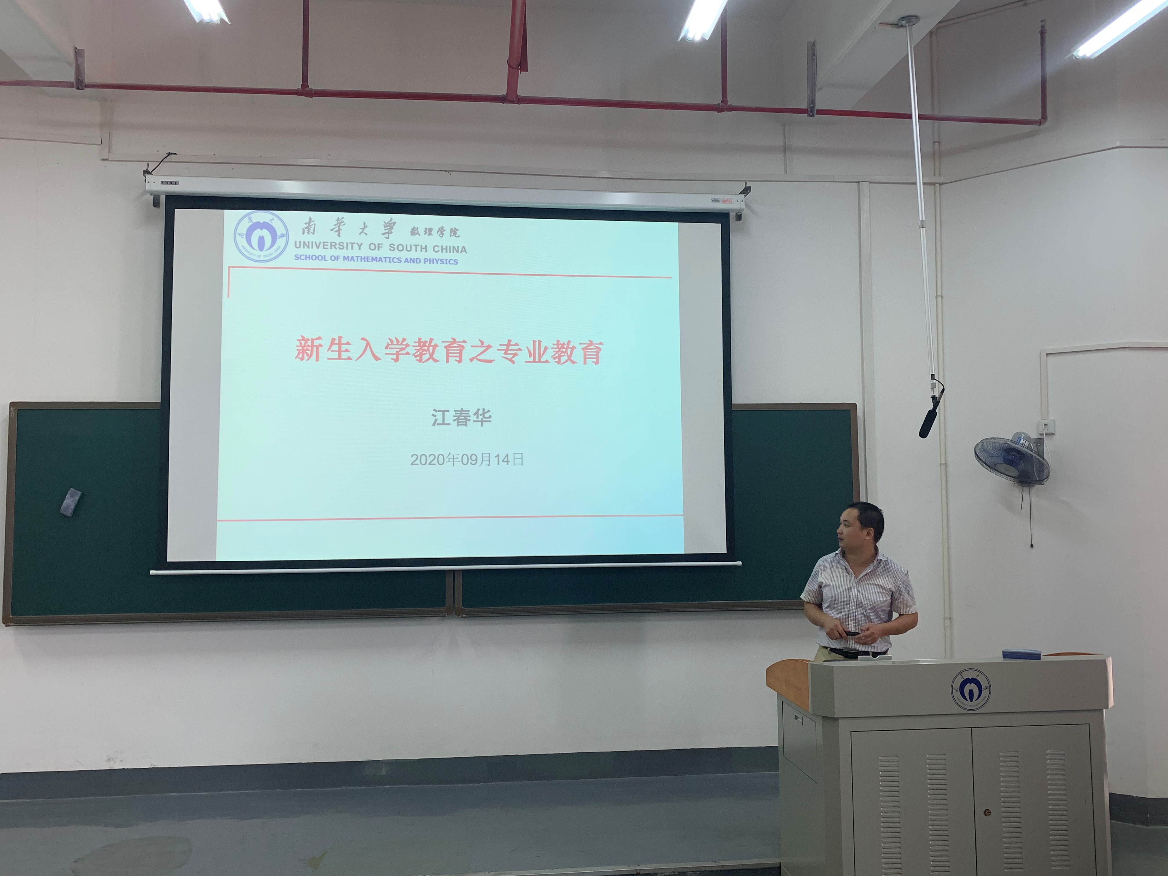 PA集团官网