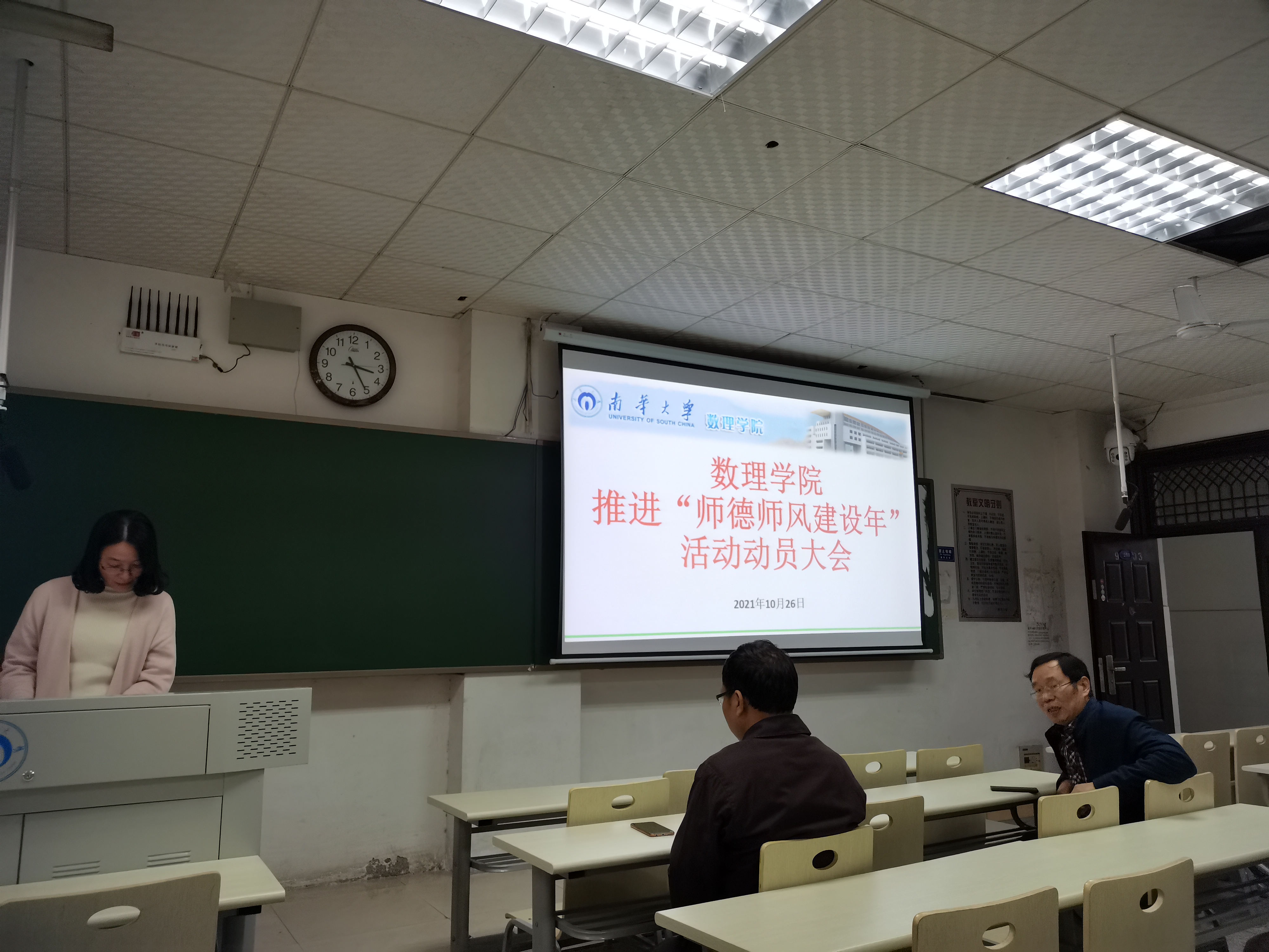PA集团官网