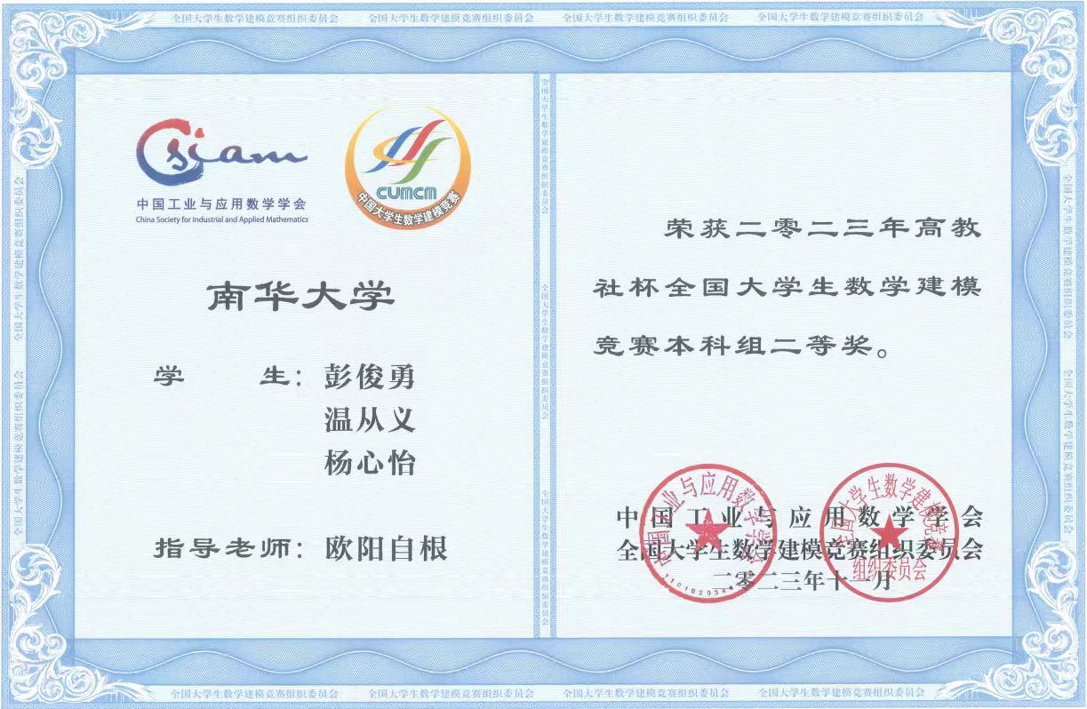 PA集团官网