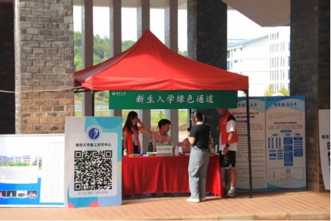PA集团官网