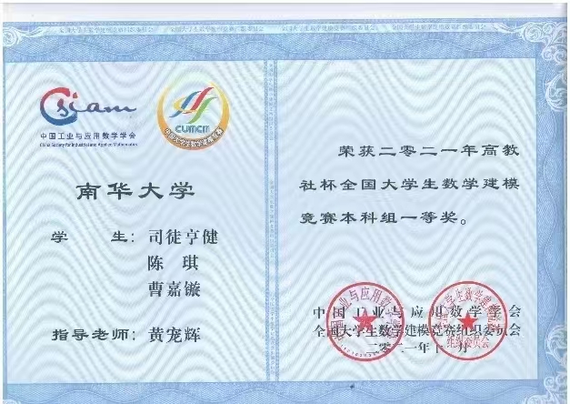 PA集团官网
