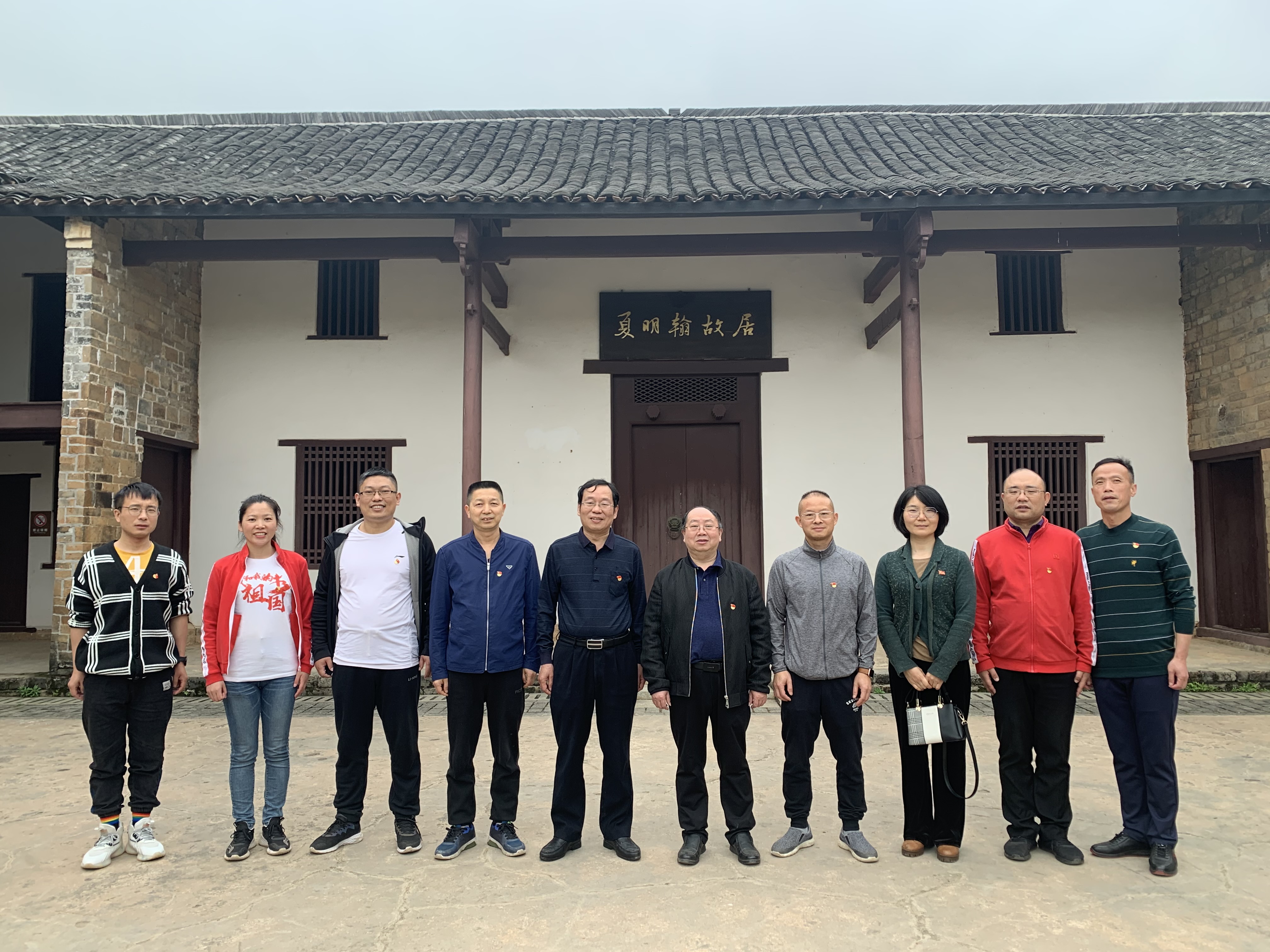 PA集团官网