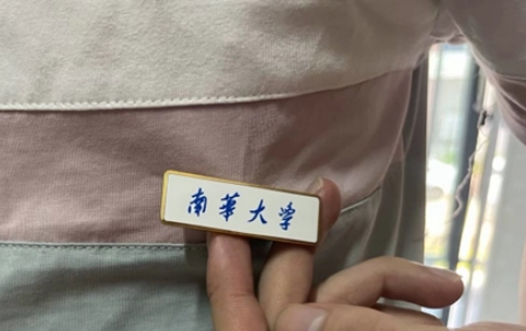 PA集团官网