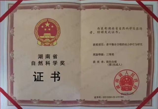 PA集团官网