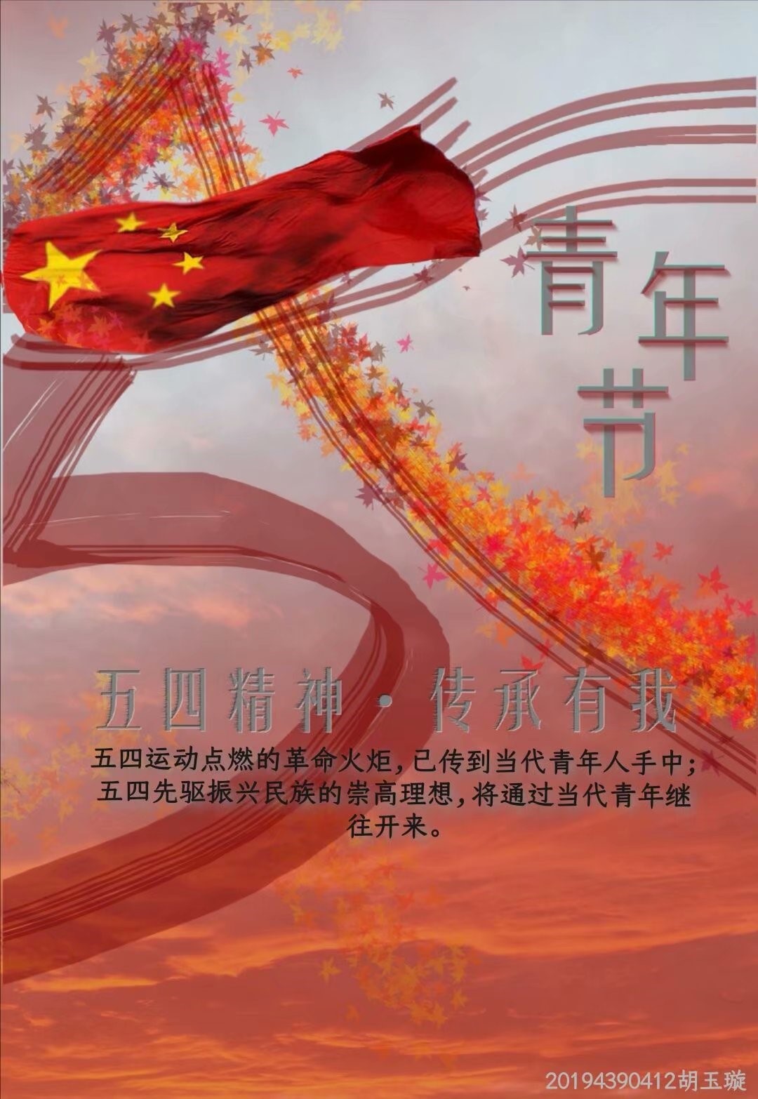 PA集团官网