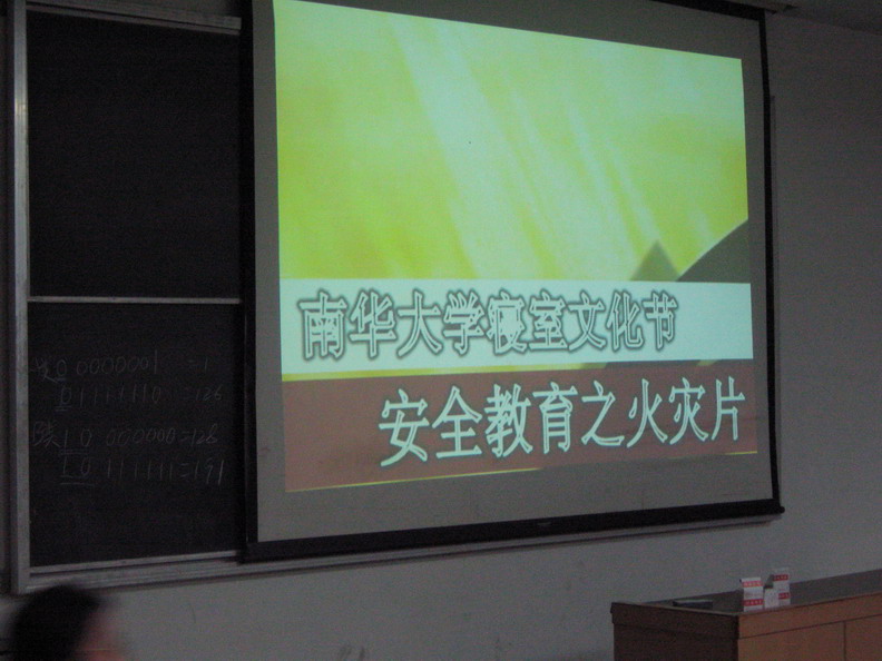 PA集团官网