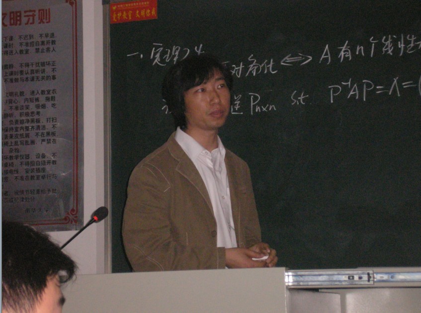 PA集团官网