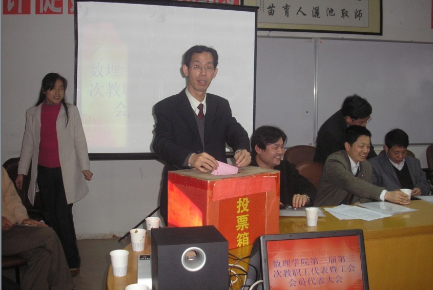 PA集团官网