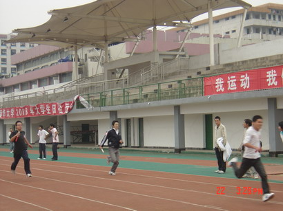 PA集团官网