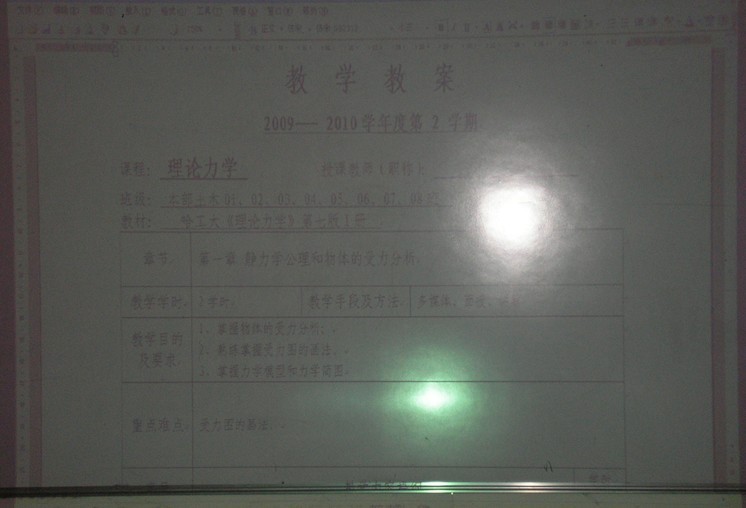 PA集团官网