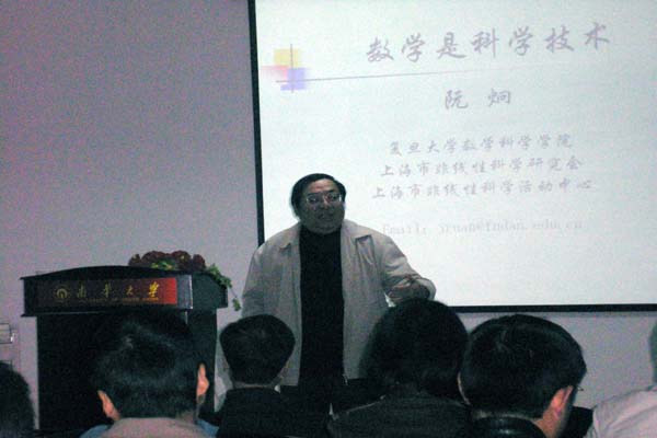 PA集团官网