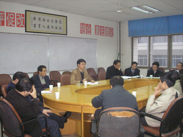 PA集团官网