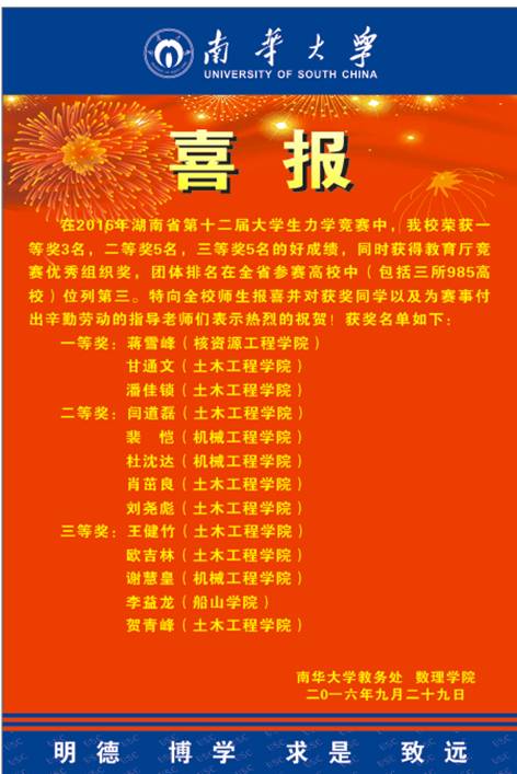 PA集团官网