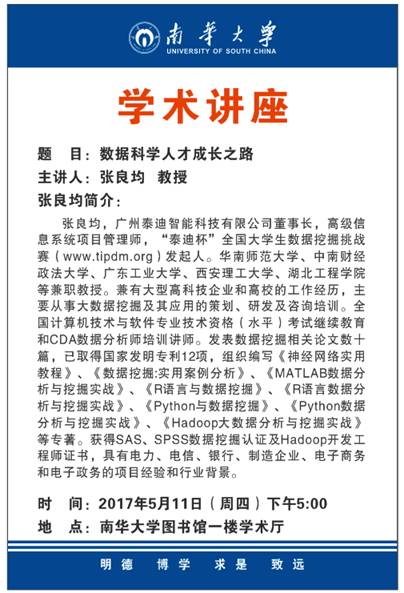 PA集团官网