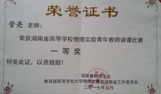 PA集团官网